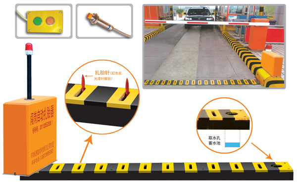 吐鲁番V5 嵌入式闯岗自动扎胎器（阻车器）